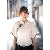 Amazon.co.jp: 志田音々3rd写真集 『音色-vivace-』 台湾旅行編 : 志田